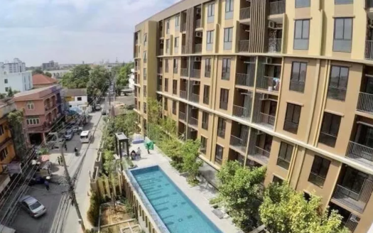The Tree Onnut Station