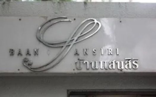 Baan Sansiri
