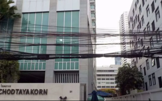 Chodtayakorn
