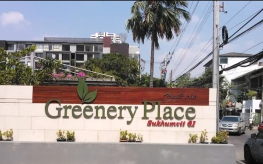 Greenery Place