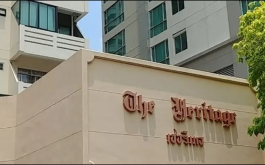 The Heritage Condominium